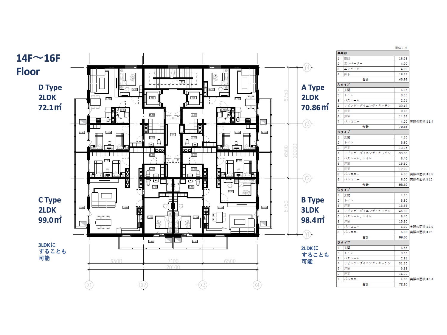 14F〜16Fの間取り図