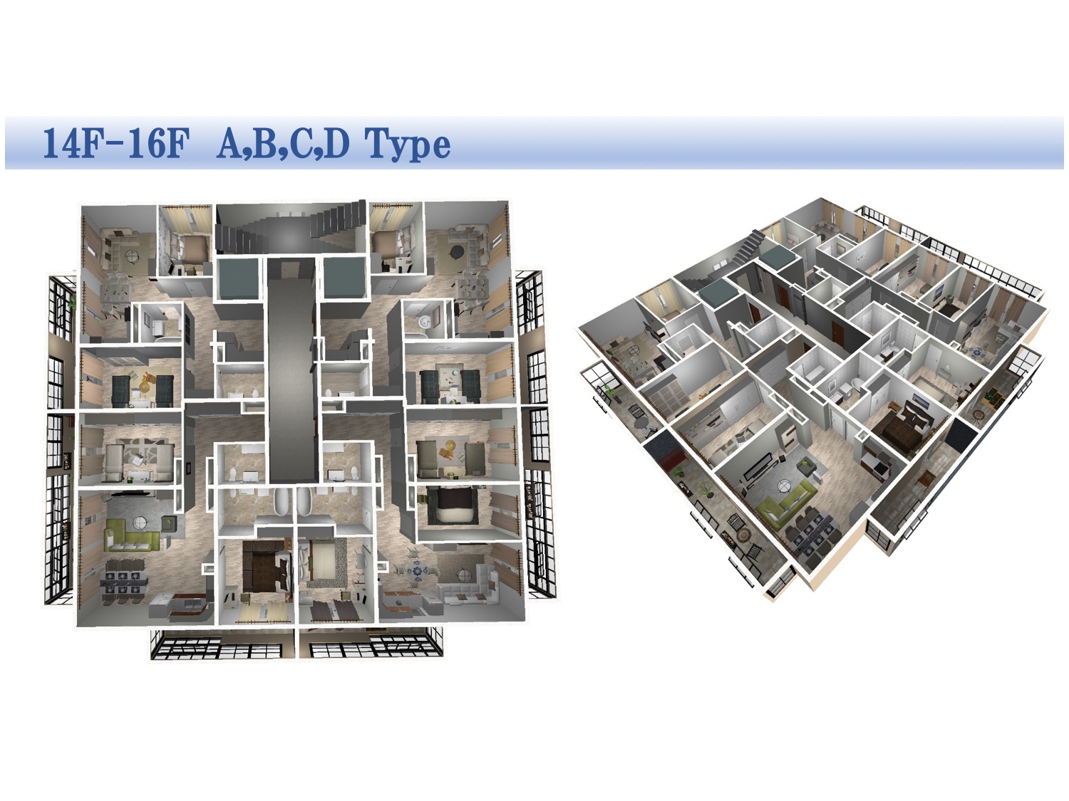 14F〜16F A,B,C,D Typeの3D図